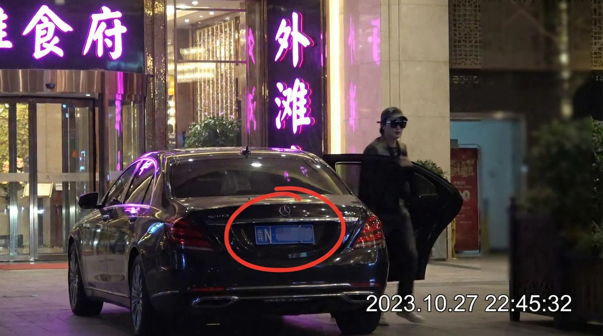 球友会网址 - 某明星深夜现身高档餐厅被拍
